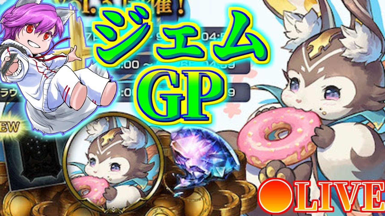 【シャドウバース】特殊なGPは好きｗ(上手いわけではないｗ)【Shadowverse】