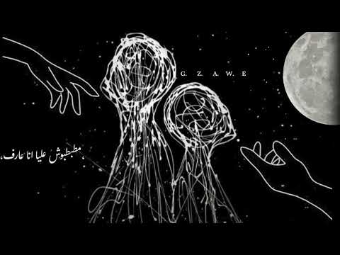 بتيجي في بالي سعات