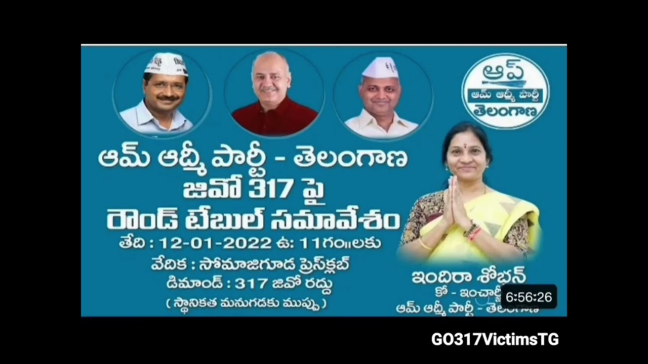 317 GO victims