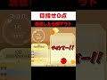 ありえない手札が来てしまうスイカゲーム #Shorts