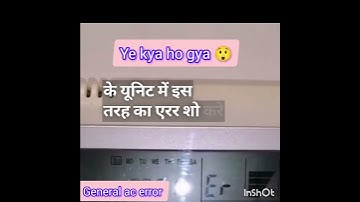 O general ac error code l o general ac Er error how to fix l o general ac error code list #ogeneral