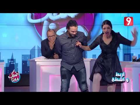 Idhak Maana لبنى السديري تهز أحمد الأندلسي بمقص 