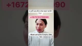Workathome #weightlossmotivation #workathomejobs #workhome #digitalmarketing
