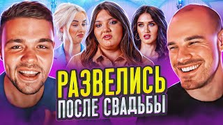 видео: 4 СВАДЬБЫ - СВАДЬБА АЛКАШЕЙ.. картинка: 4 СВАДЬБЫ - СВАДЬБА АЛКАШЕЙ..