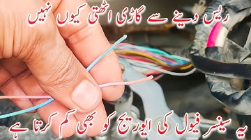 How To Fix P0113 Engine Code in 3 Minutes | How Intake Air Temperature Sensor Works ?