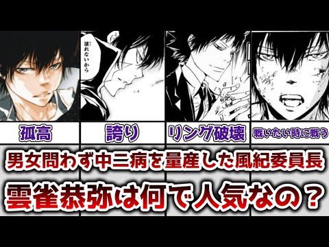 ボンゴレの雲　雲雀恭弥　sp barbiebeeba [プロ必読] Amazon.co.jp: 【家庭教師リボーン ボンゴレギア 雲 雲雀恭弥