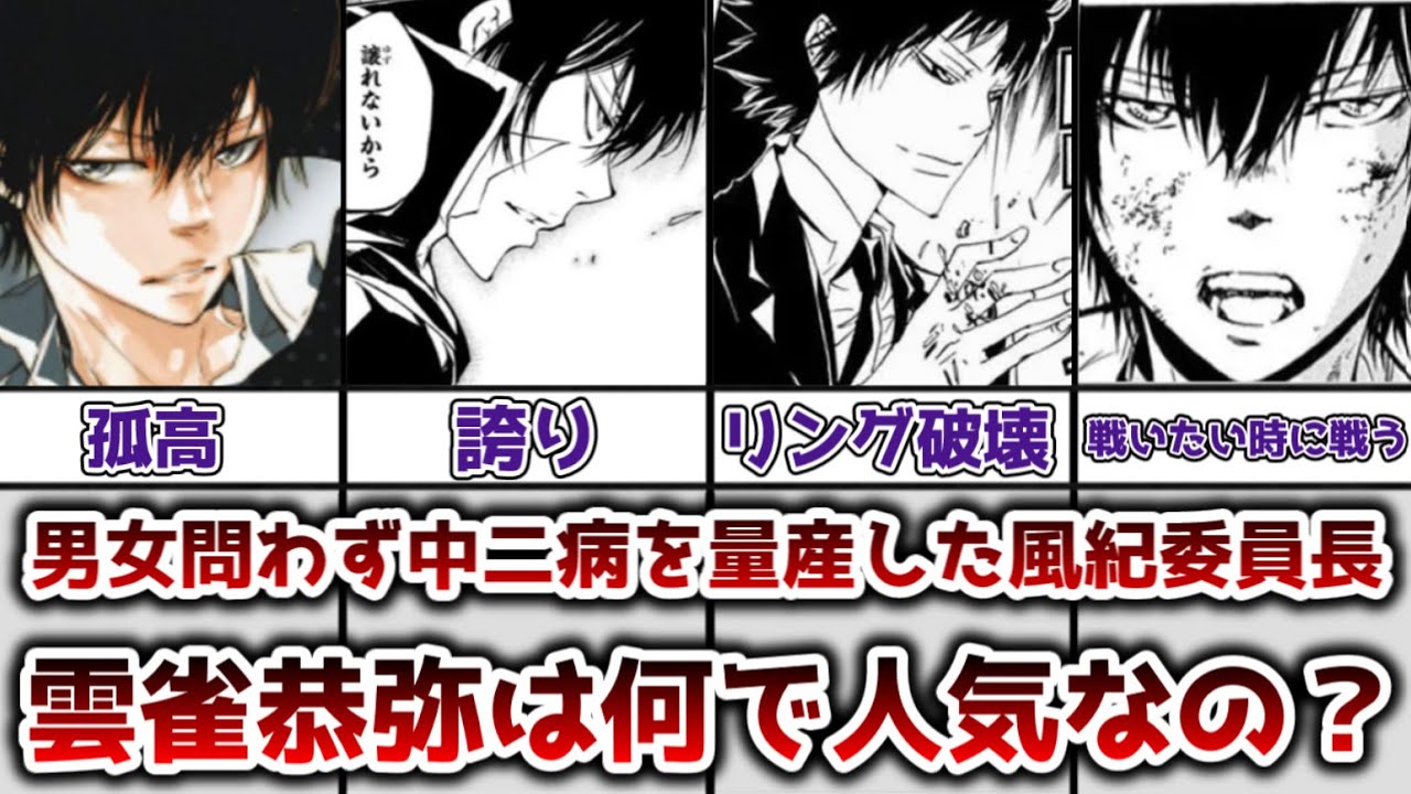 雲雀恭弥 B10 SKR 死ぬ気レア 雲雀恭弥 B10 SKR 死ぬ気レア 2025年最新】ccg reborn skrの人気