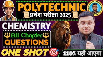 Chemistry All Chapter One Shot #Polytechnic 2025|Polytechnic Entrance Exam 2025|110% यही पूछेगा