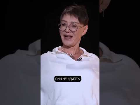 Ирина Хакамада о мобилизации