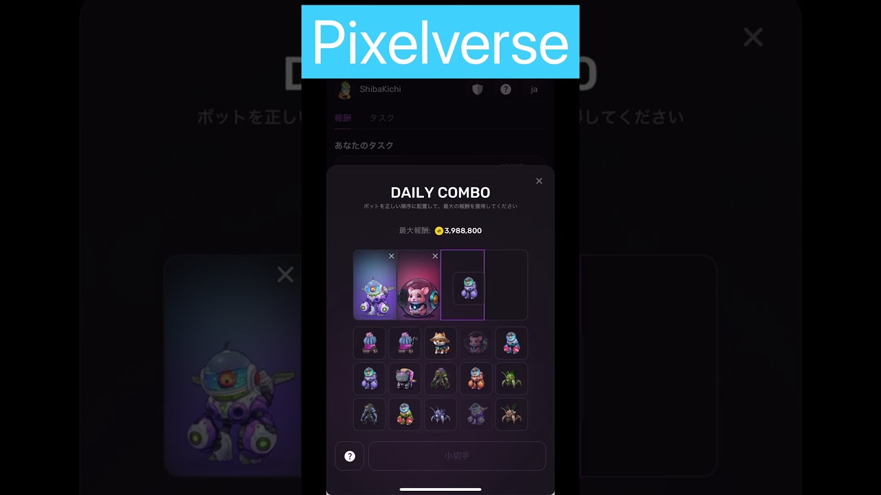 2024/7/4 Pixelverse Daily Combo 100% 