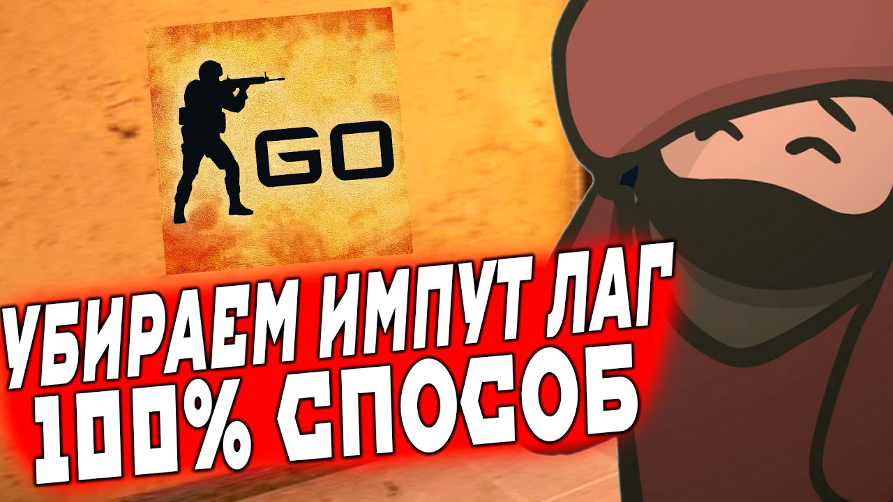 Mastercomfig