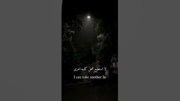 Give Me A Sign بدون موسيقى Explore Short 