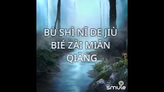 Xin Tai Ruan by Richie Ren #mandarinsongs 