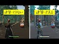 【悪用厳禁】ティルテッドタウンで建築する裏技【FORTNITE】