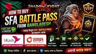 How To Buy SFA Battle Pass From Bangladesh 🇧🇩 || bKash & Nagad দিয়ে BP কিনুন || Shadow Fight 4 ||