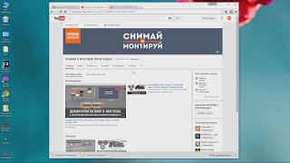 Как сделать шапку YouTube канала в Sony Vegas Pro