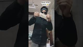 जिसको भी दो सो रुपए मिले बताना #indiangovernment #ekmotahathighumechala #___ #hindisong 👀😱😱😱👌