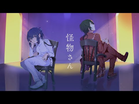 「怪物さん feat. あいみょん / 平井堅」Covered by 小宵 & ASAKA
