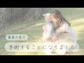 息子が手術することになりました 娘と過ごした1日 息子が手術することになりました 娘と過ごした1日