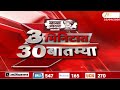 3 Minitat 30 Batmya  | 3 मिनिटात 30 बातम्या  | 25 April 2026 | Zee24Taas | Marathi News