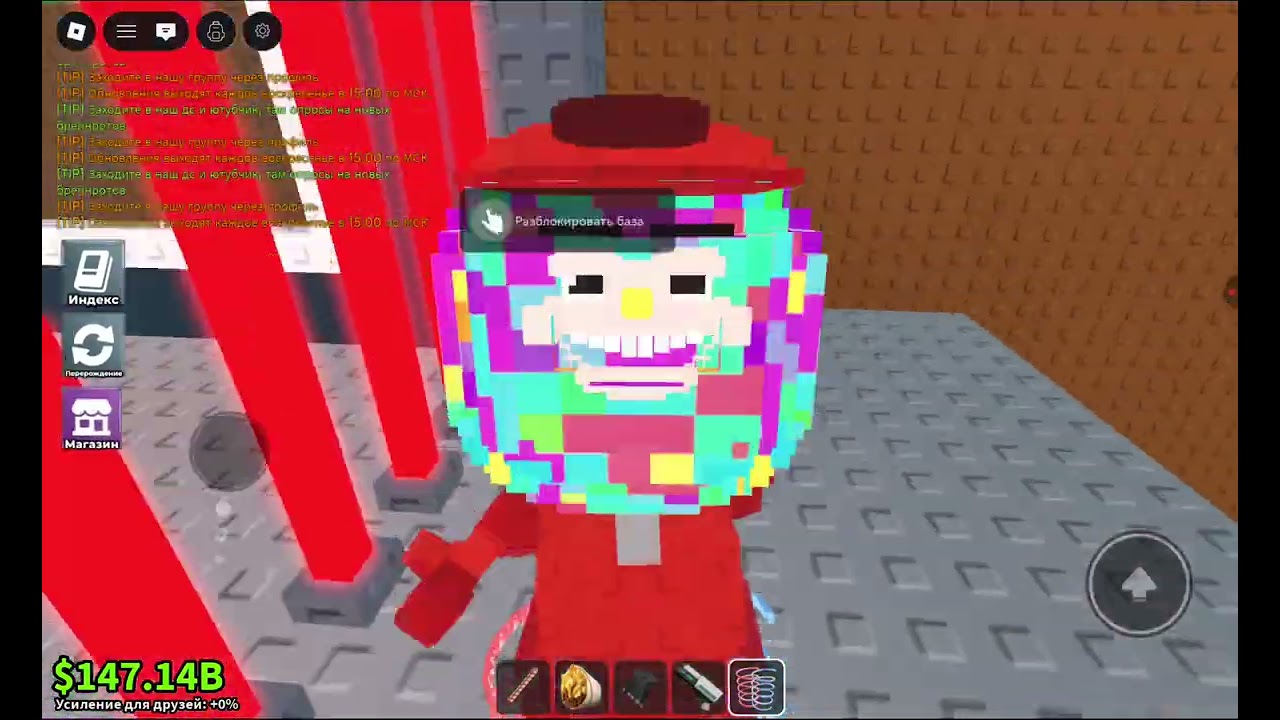 Играю в настоящий укради русский брейнрот 2 часть это было давно видео снято только сейчас выложилос