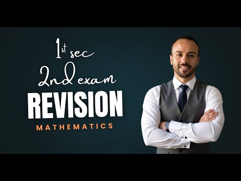 Math | sec 1 | Revision - YouTube