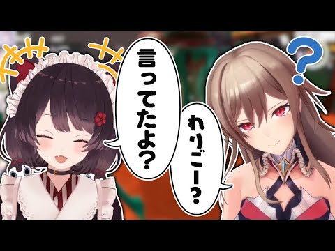 一つの発言で二度笑えるお得な女【にじさんじ/フレン・E・ルスタリオ/戌亥とこ】