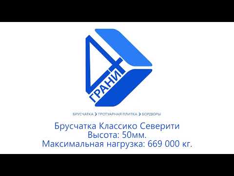 Брусчатка или асфальт?