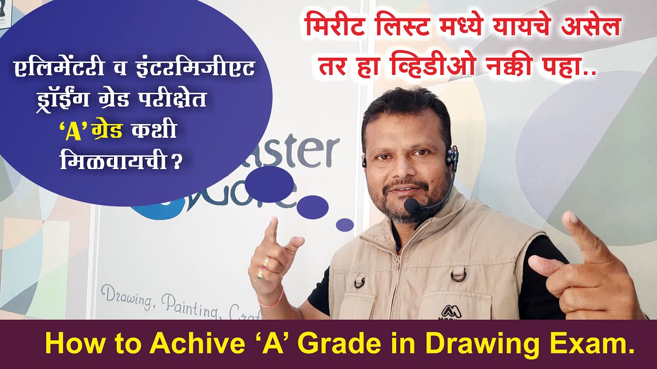 How to achieve A Grade in Drawing Exam. Elementary Intermediate