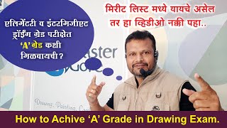 Famous How to achieve A Grade in Drawing Exam. Elementary -Intermediate, Drawing Exam achieve ABC Grade Wealth