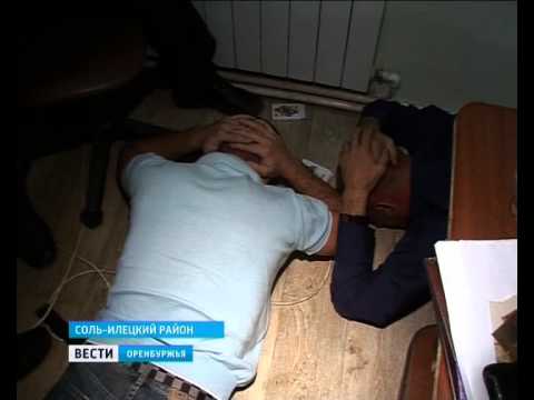 Розыск соль Илецк