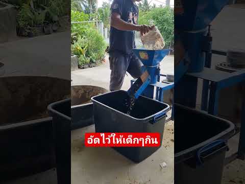 สูตรอาหารทำลดต้นทุน