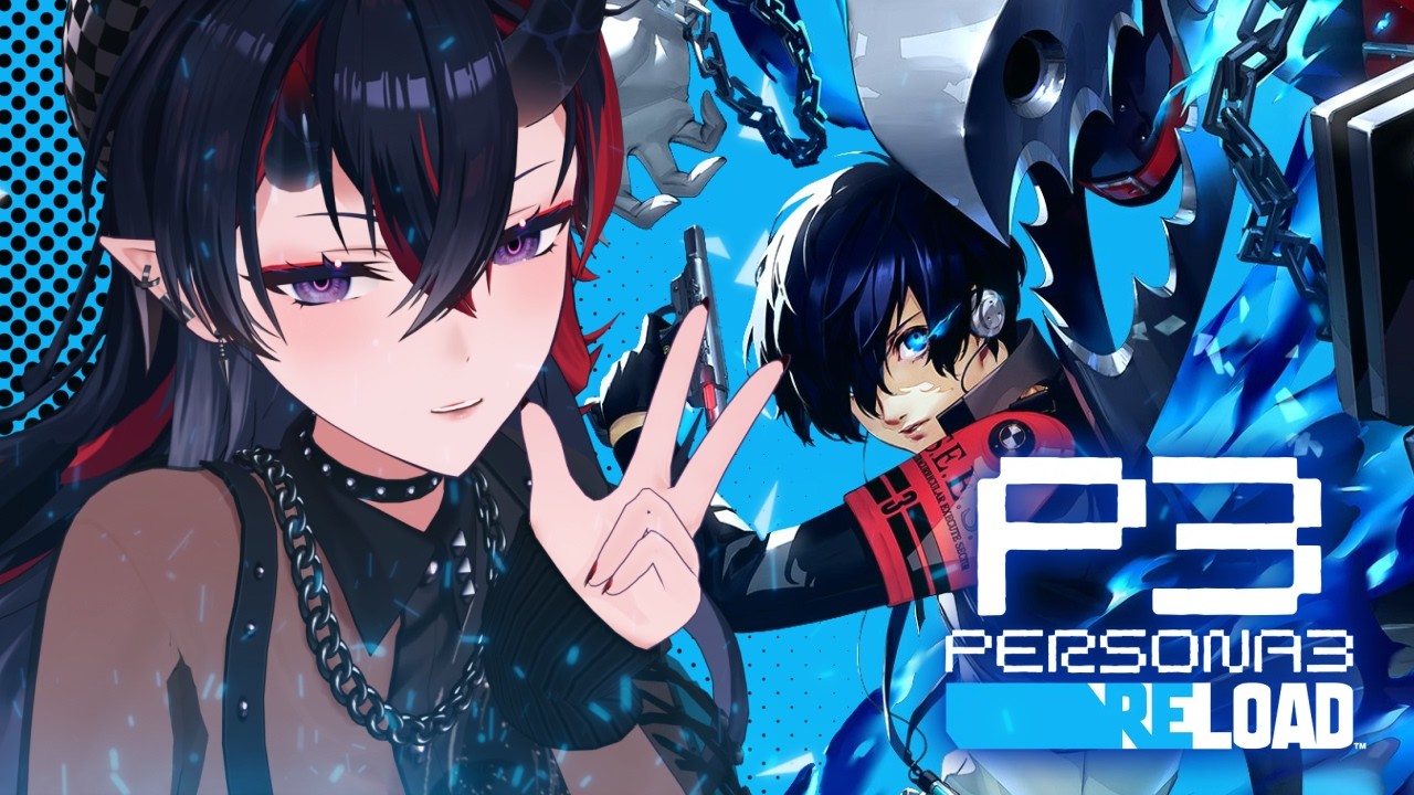 P3R】完全初見でプレイする名作RPG「ペルソナ3 リロード：Persona3