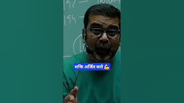 जीवन में पहली  Priority..🔥🔥 Ojha Sir Motivational Video| Upsckiyatra #shorts #ojhasir #upsc