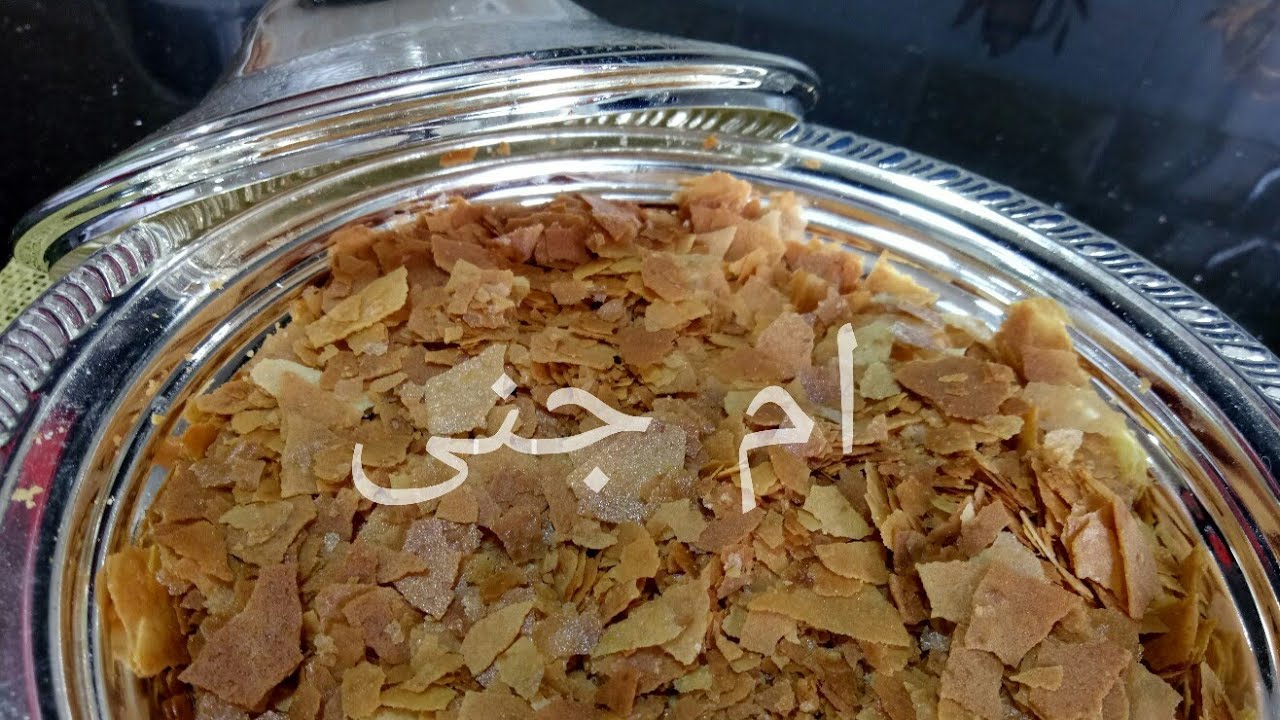 تحضير الفيتين بطريقة اخرى سهلة و اقتصادية بمذاق روعة مع ام جنى