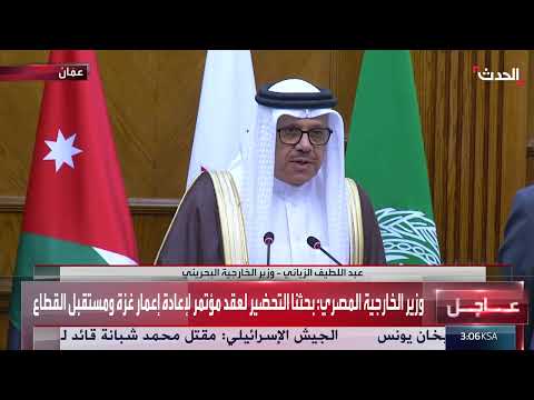 قمة عربية تطالب بوقف إطلاق النار وإعادة إعمار غزة