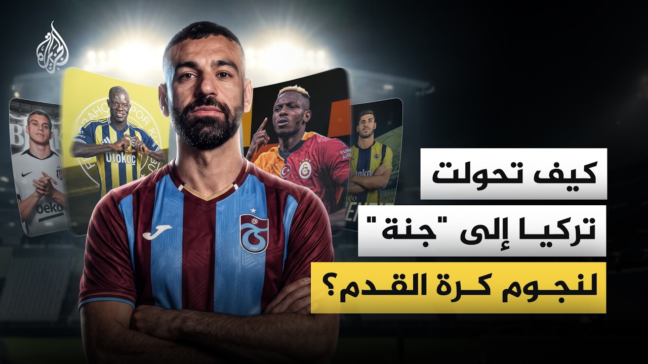 ��� ����� ����� ��� -���- ����� ��� �����
 - نشر قبل 54 دقيقة