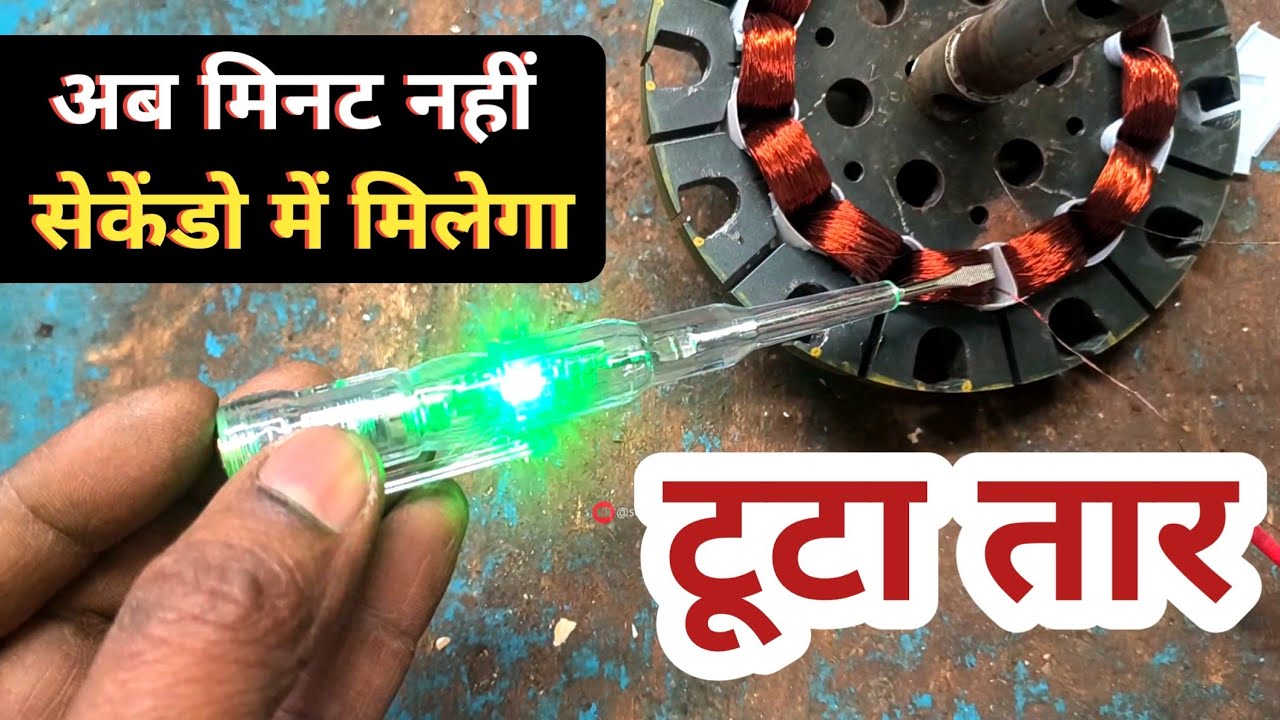 ▶️अब मिनट नहीं, सेकेंडों में मिलेगा 