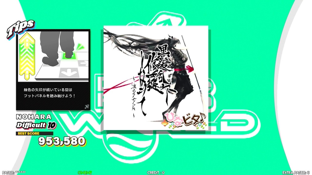 DDR WORLD】 黒髪乱れし修羅となりて～凛 edition～ 日向美ビター