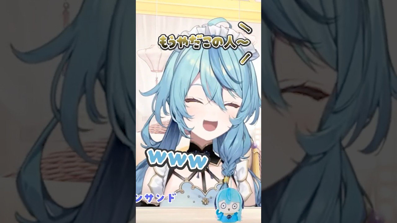 「いつになったら大人になるの!?」【 珠乃井ナナ/司賀りこ/にじさんじ/切り抜き 】