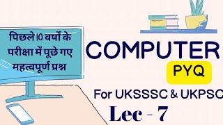  UKSSSC &amp; UKPSC PYQ for Computer Lec-7 for all competitive exams
