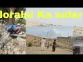 Ham Aaj ja rahe hain loralai