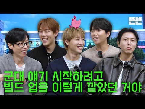 Discharge Is Just An Excuse EP 92