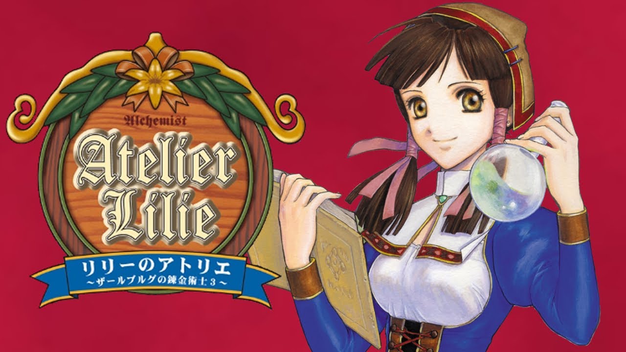 リリーのアトリエ 〜ザールブルグの錬金術士3〜】リリーのアトリエ を