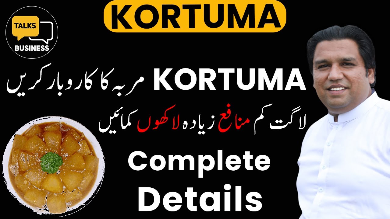 How to Make Kortuma Ka Murabba in Pakistan The Complete StepbyStep Guide! YouTube
