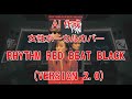 【AI Cover】RHYTHM RED BEAT BLACK (VERSION 2.0)  #tmnetwork【女性ボーカル・カバー】