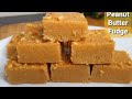 Peanut Butter Fudge Recipe ♥️ |Festival Special Sweet Recipe | Delicious Peanut Butter Sweet Recipe