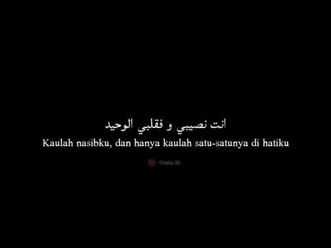 Ya Ghayeb - Tazkiyah