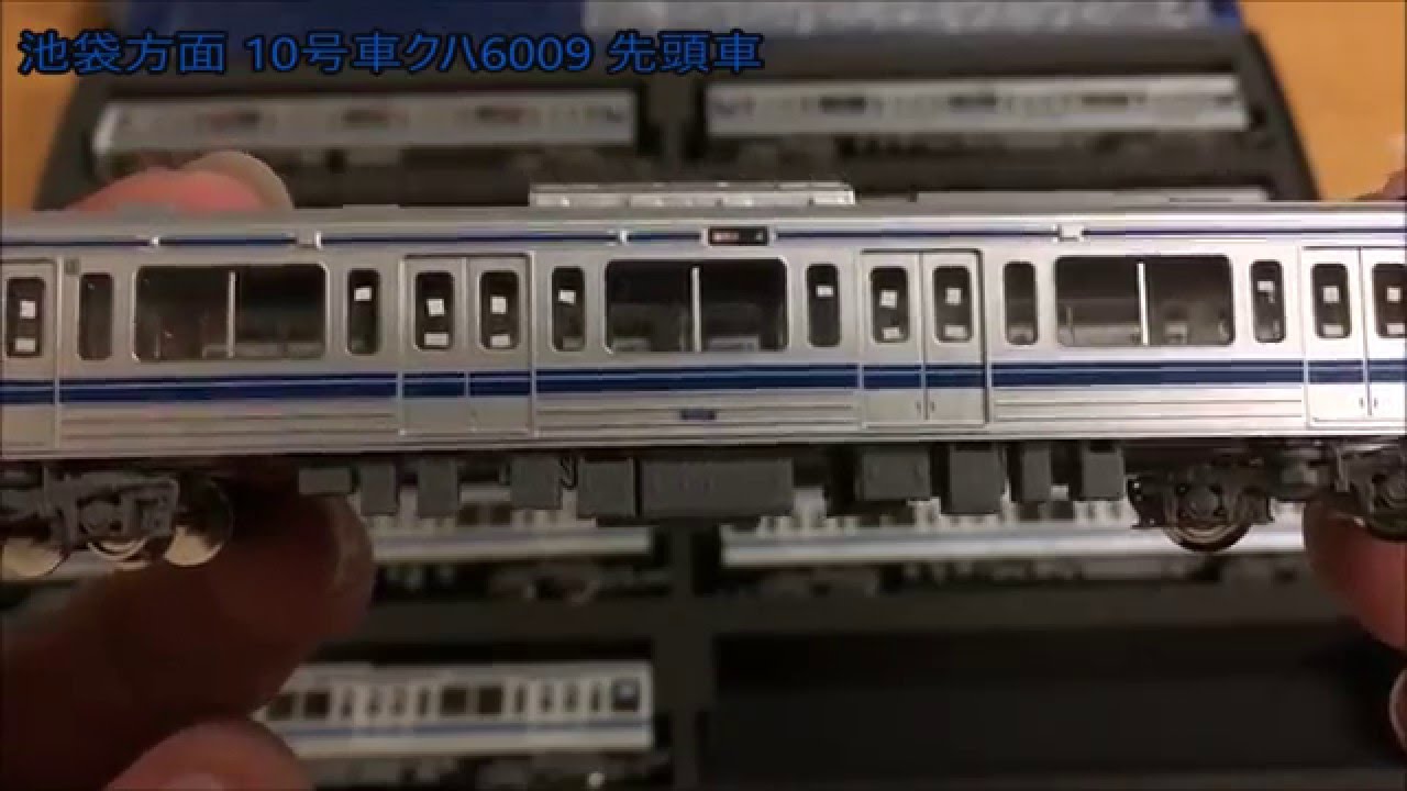 鉄道模型紹介 Nゲージ グリーンマックス 西武6000系副都心線対応車 10