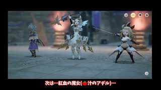 ちゃきとのブラス杯(6日目)   BDBL